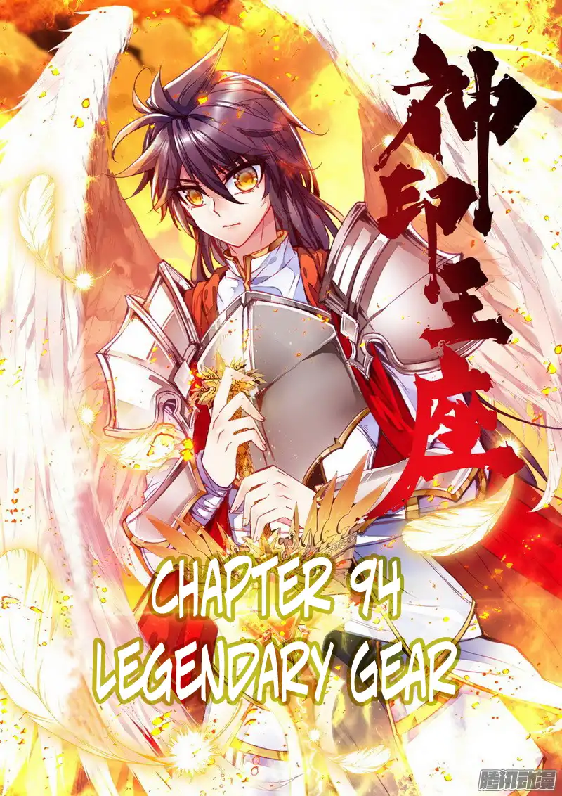 Shen Yin Wang Zuo Chapter 132 2